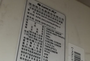 兴隆格力空调维修电话是多少