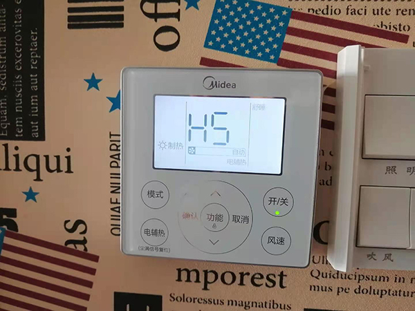 兴隆美的空调维修