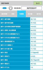 兴隆中央空调维修电话是多少