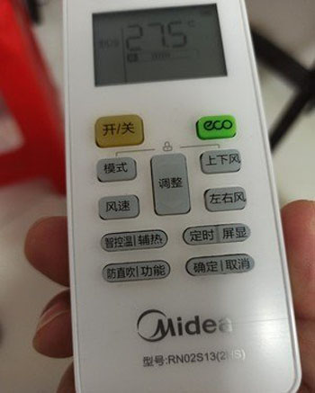 兴隆空调遥控器打不开